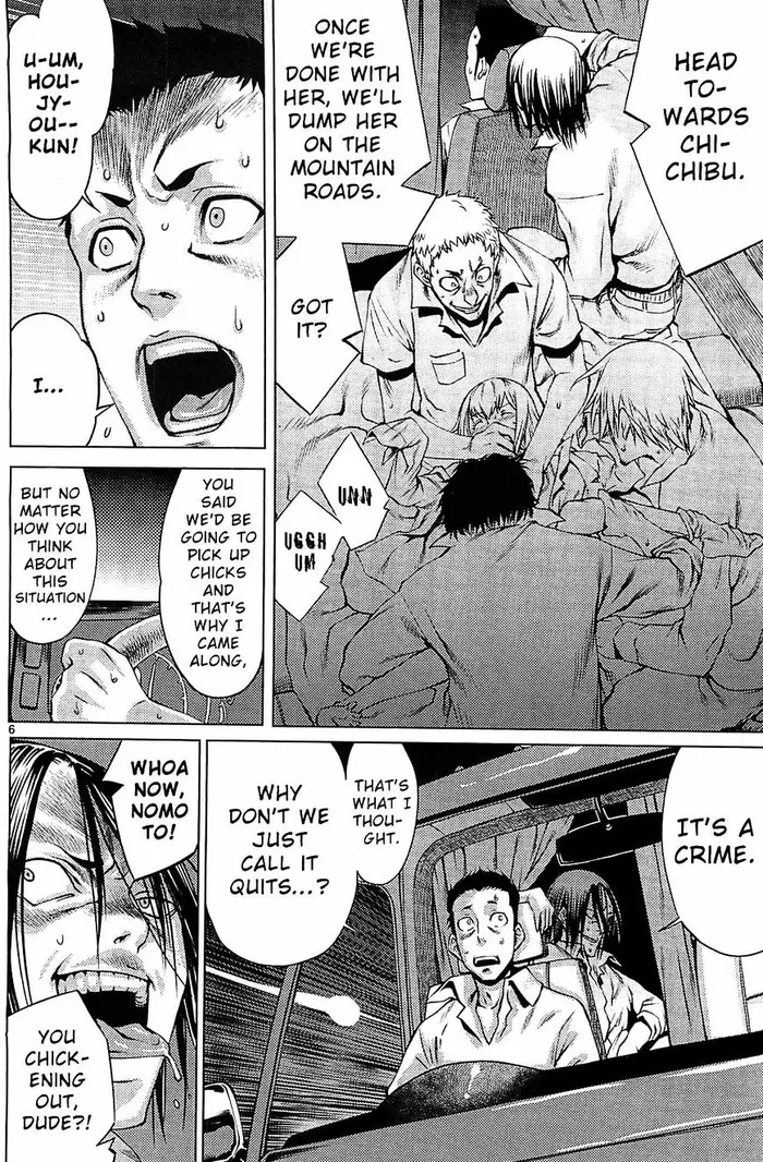 Killing Bites Chapter 1 image 06_optimized